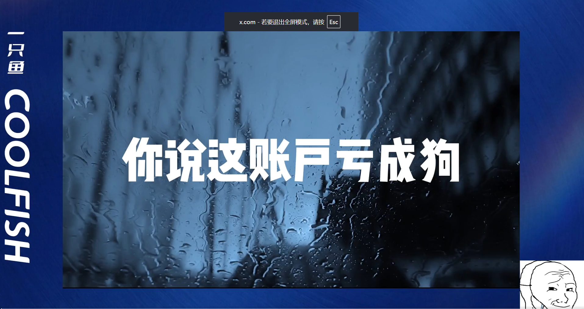 加密文化改编视频