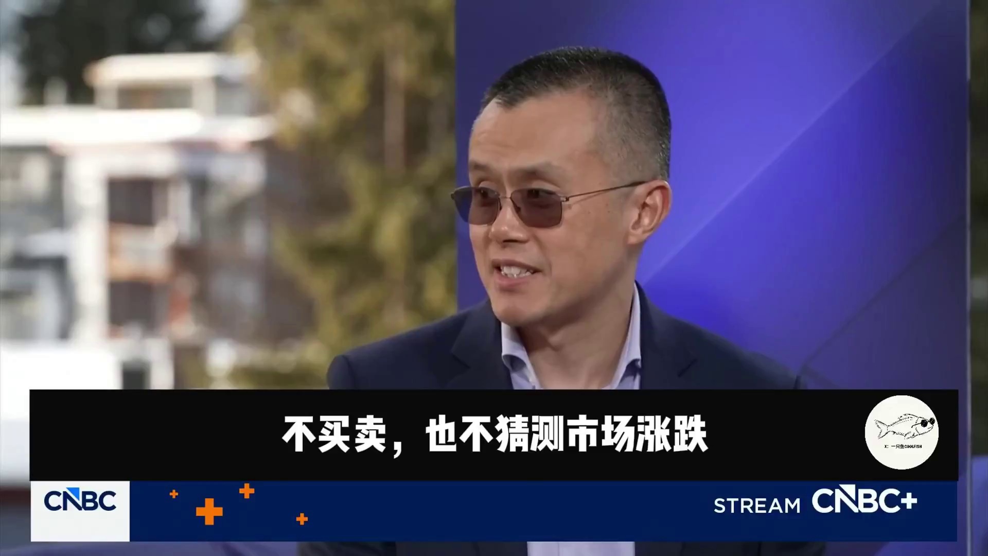 可识别的加密人物