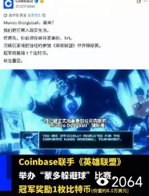 文化联动