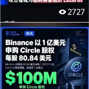 财经新闻