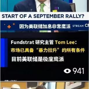 采访切条