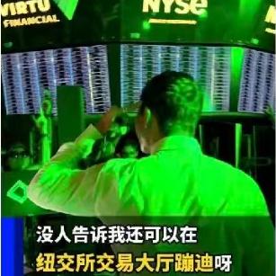 市场现场