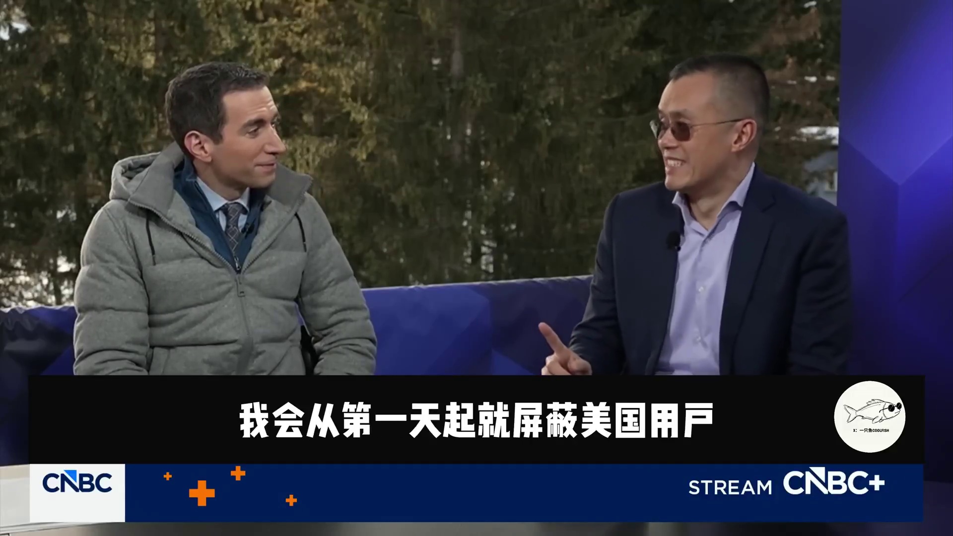 个人账号收束