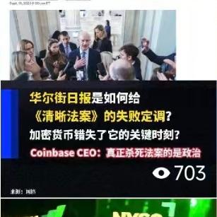 政策媒体